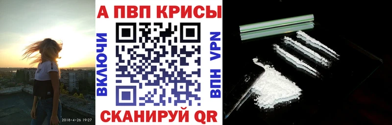 Наркошоп Щёкино A-PVP  АМФЕТАМИН  Мефедрон 