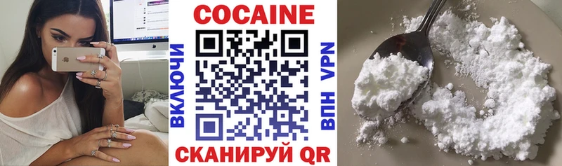 купить   Щёкино  COCAIN Колумбийский 