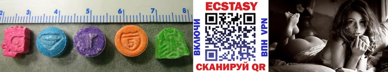 Ecstasy 250 мг Щёкино