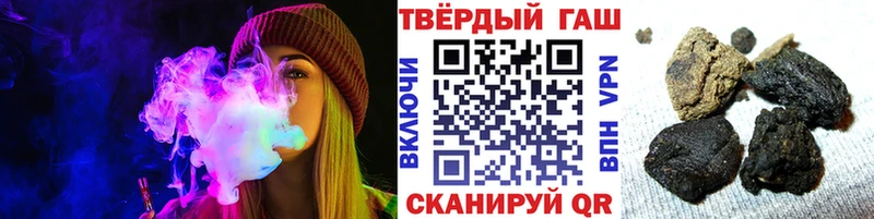 купить наркотик  blacksprut рабочий сайт  ГАШИШ 40% ТГК  Щёкино 
