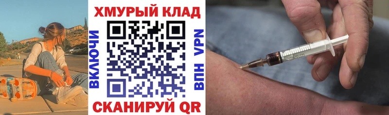 Героин хмурый  Щёкино 