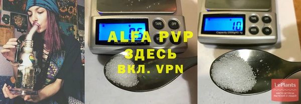 амфетамин Балабаново