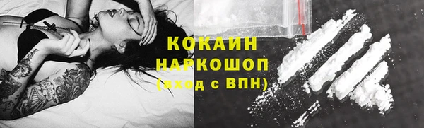 амфетамин Балабаново