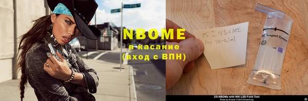 амфетамин Балабаново
