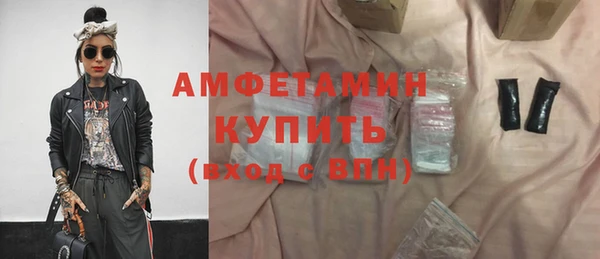COCAINE Сатка