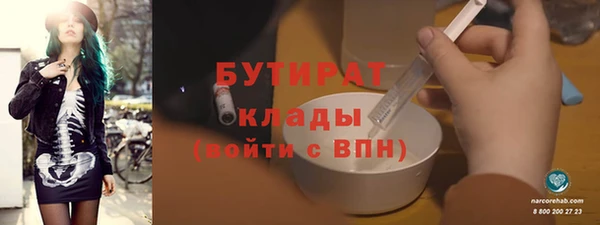 гидропоника Баксан