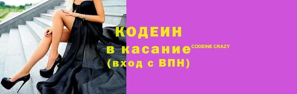 амфетамин Балабаново