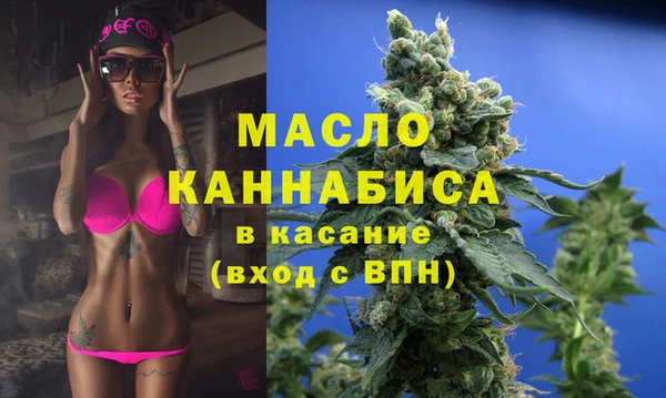 амфетамин Балабаново
