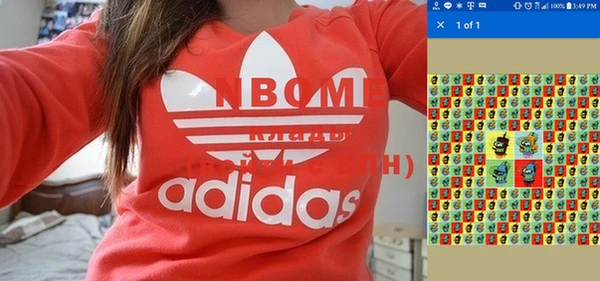 амфетамин Балабаново
