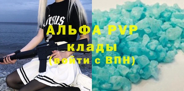 амфетамин Балабаново