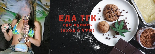 амфетамин Балабаново