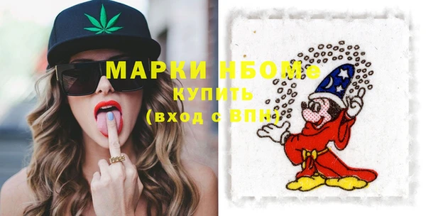 гашиш Сафоново