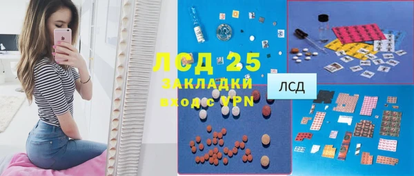 гашиш Сафоново