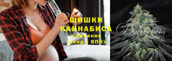 амфетамин Балабаново