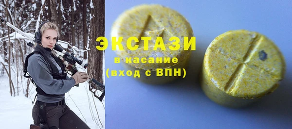амфетамин Балабаново