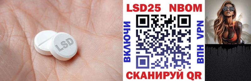 Лсд 25 экстази ecstasy Щёкино