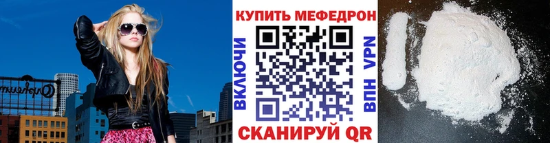 даркнет сайт  Щёкино  МЕФ мука 