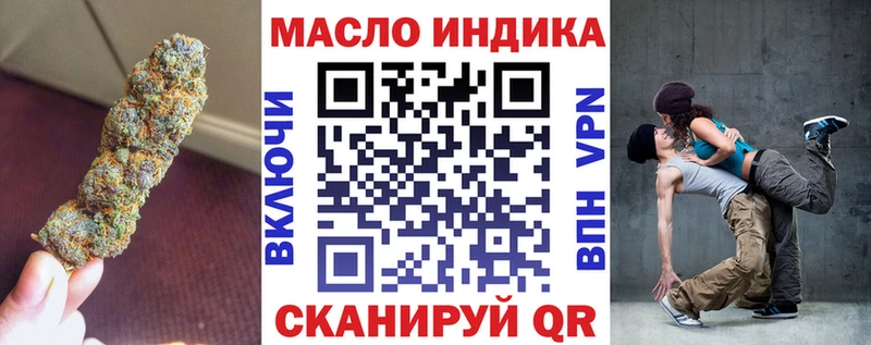 сколько стоит  Щёкино  ТГК концентрат 